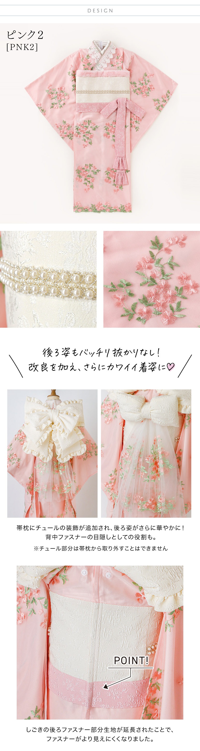 デザイン詳細,後ろ姿もバッチリ