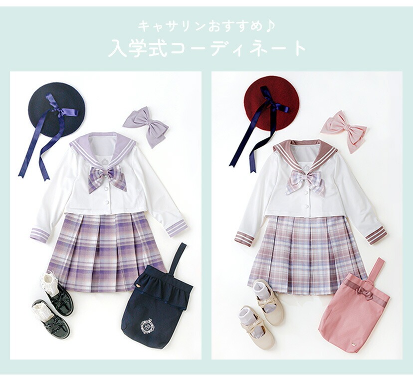 セーラージャケット+チェックスカートセット コーデ画像