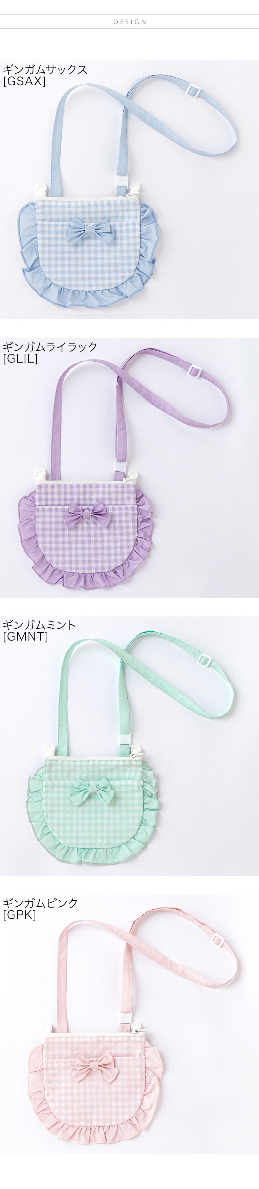 撥水加工移動ポケット 商品画像1