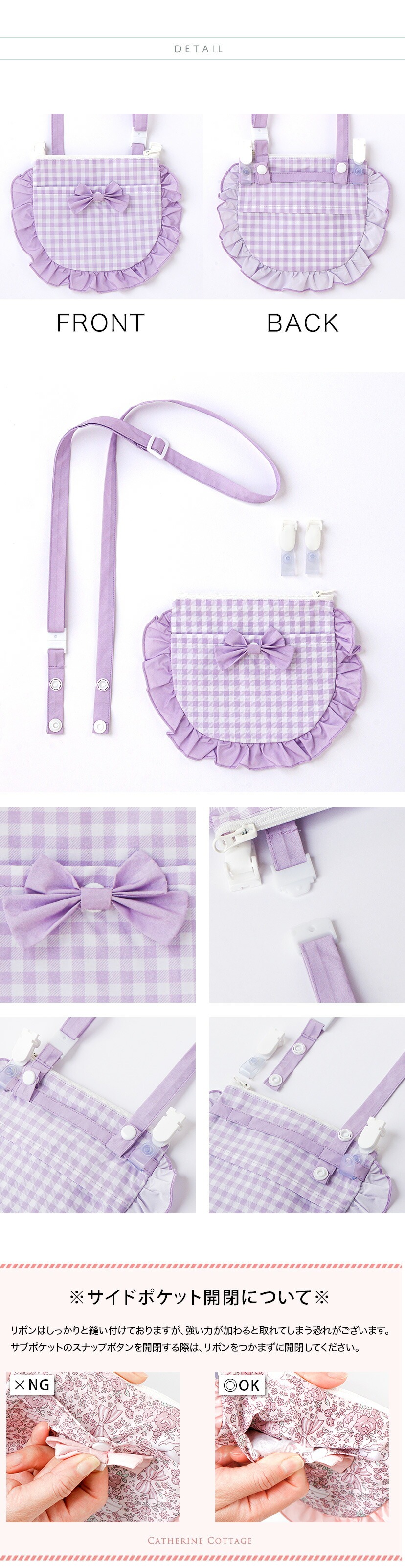 撥水加工移動ポケット 詳細画像1