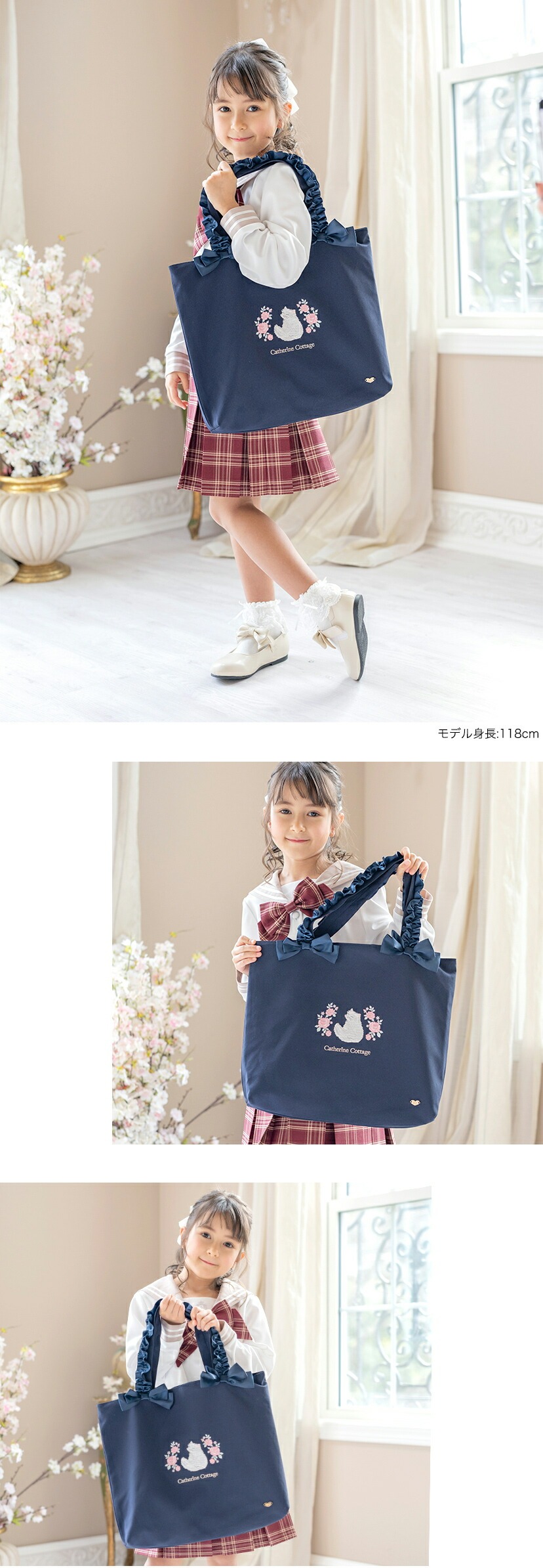 キャサリンコテージ,猫刺繍レッスンバッグ モデル画像1