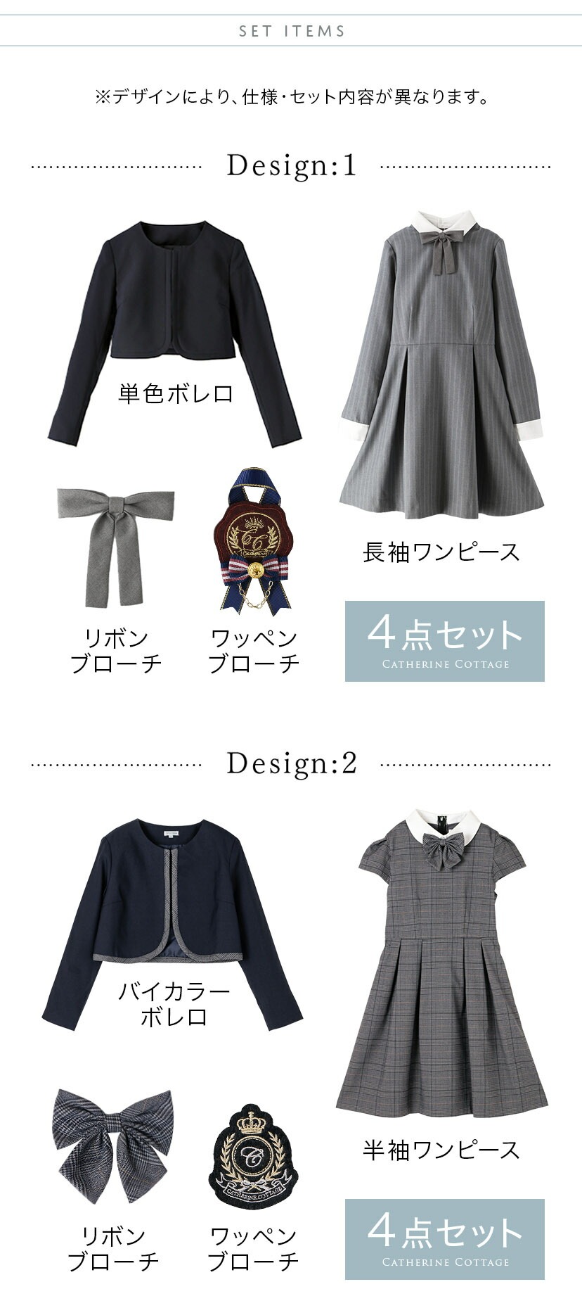 送料無料【卒服最終セール目玉】卒服 女の子スーツ 140 150 160 165cm