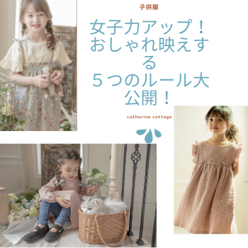 キャサリンコテージ　七五三　3歳　新品　着物　753  レース　青　ブルー　水色 着物 日本最大級