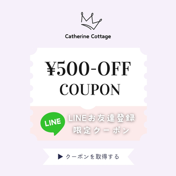 line_coupon0614_350.png