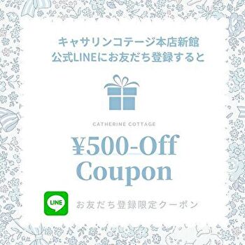 line_coupon0614_350.png