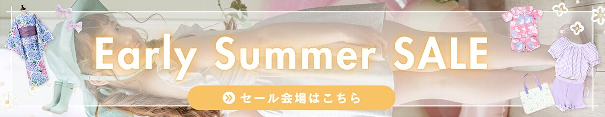 セールバナー