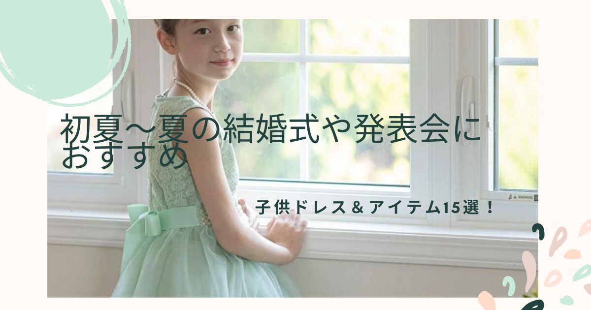 shoka_dress.jpg