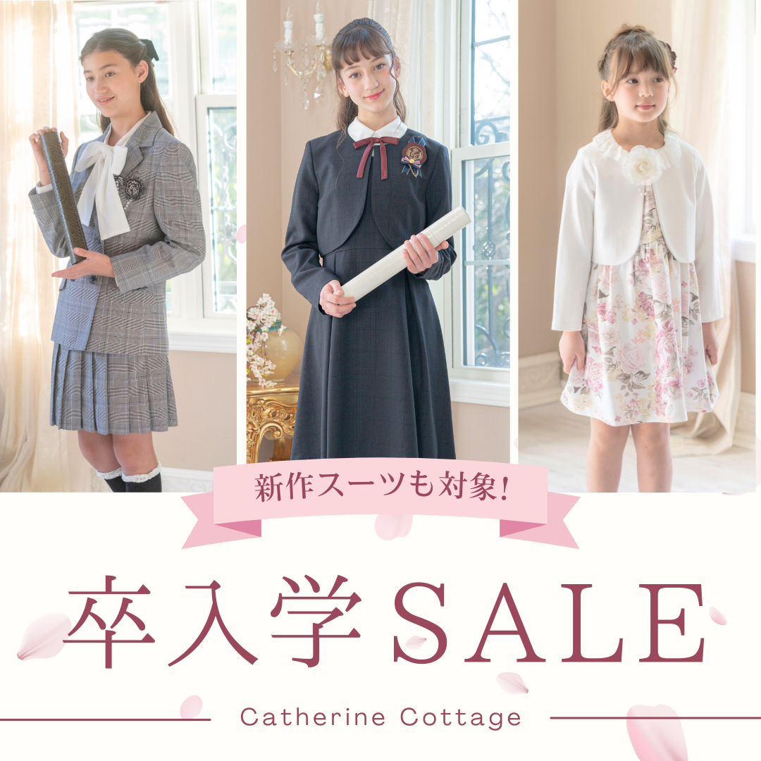 キャサリン・コテージ Catherine Cottage ドレス 140 女の子 ベージュ