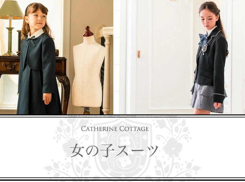 キッズ服女の子用(90cm~)小学校卒業式　女の子150