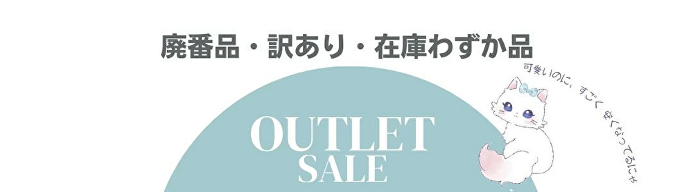 SALE（子供服）｜catherinecottage(キャサリンコテージ) 本店新館