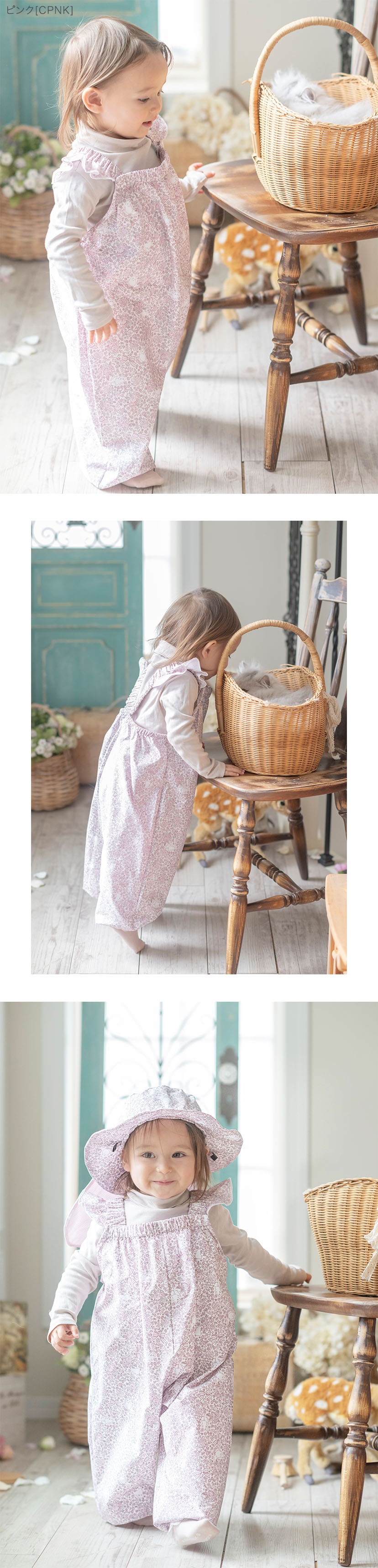 撥水お砂場プレイウェア ベビー キッズ お砂場着 モデル写真3