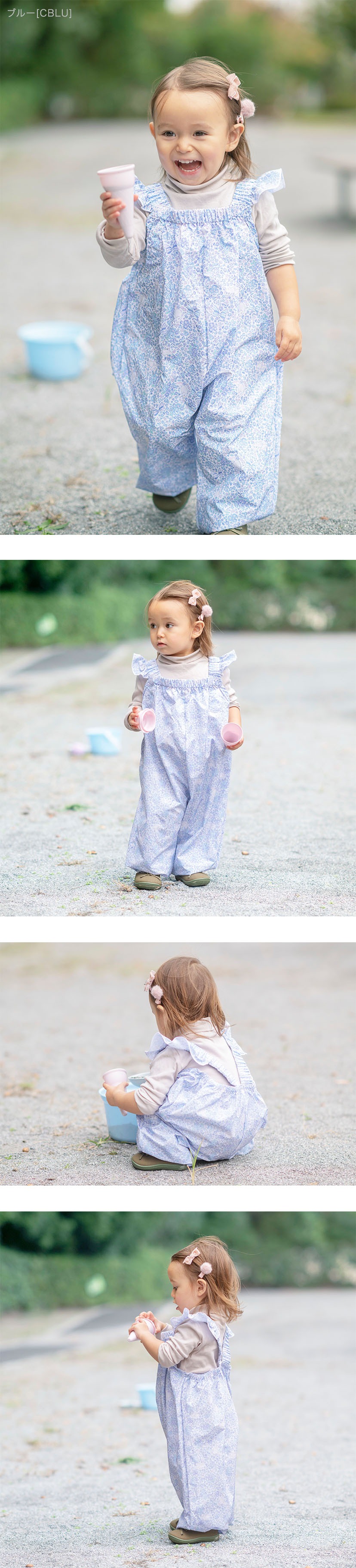 撥水お砂場プレイウェア ベビー キッズ お砂場着 モデル写真4