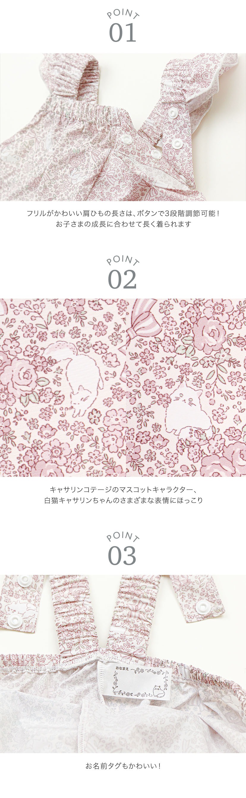 撥水お砂場プレイウェア ベビー キッズ お砂場着 ポイント
