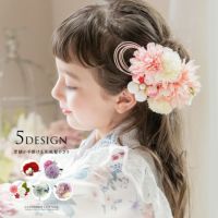 着物用髪飾り和装アクセサリー