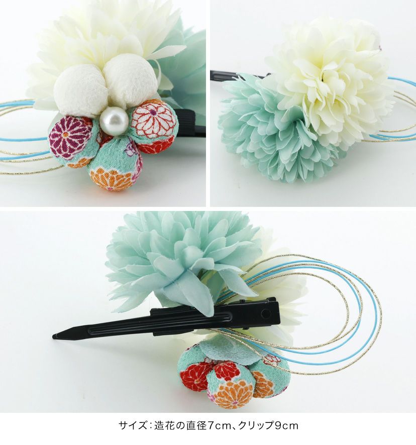着物用髪飾り和装アクセサリー