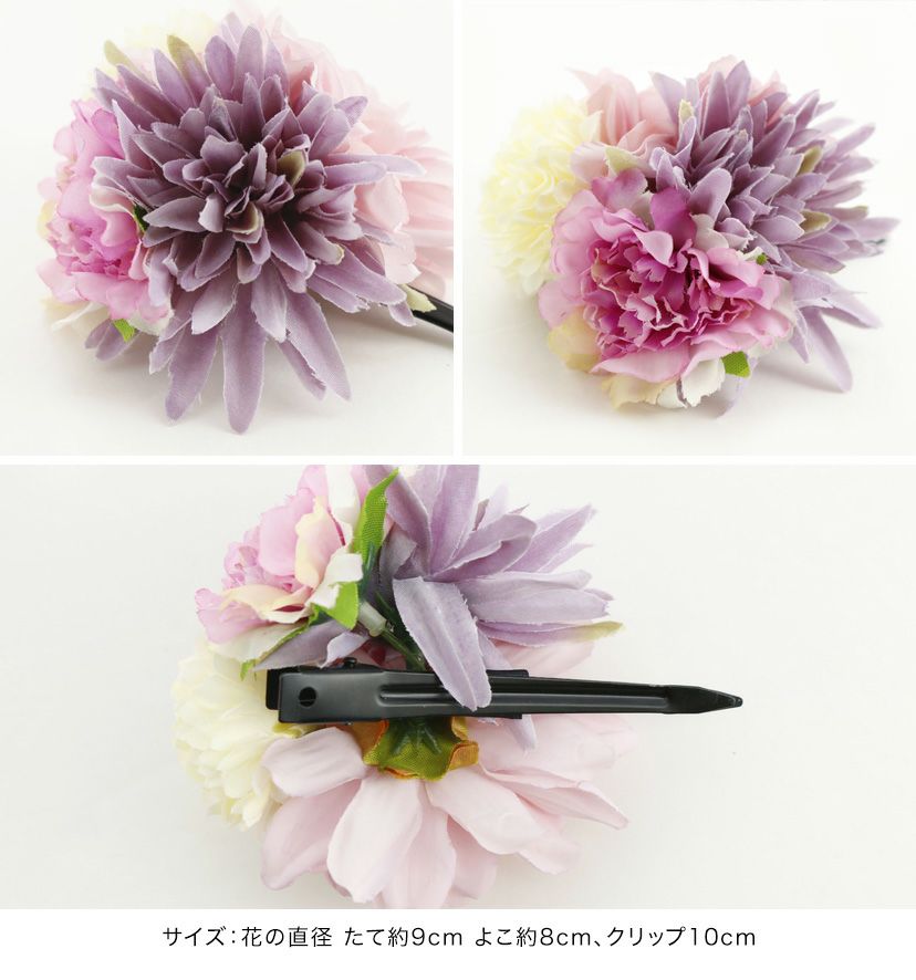 着物用髪飾り和装アクセサリー