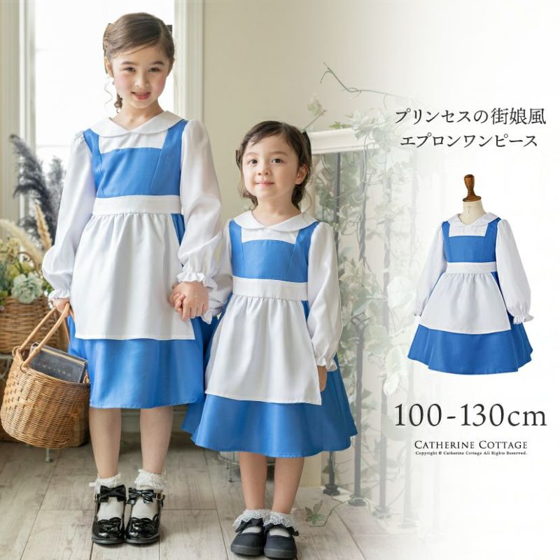 ハロウィン子供仮装ワンピースの通販