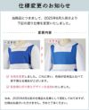 仕様変更