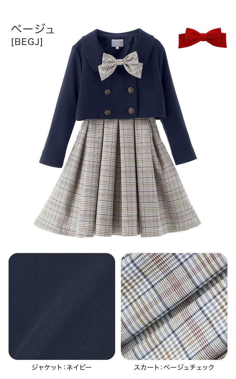 入学式女の子スーツ4