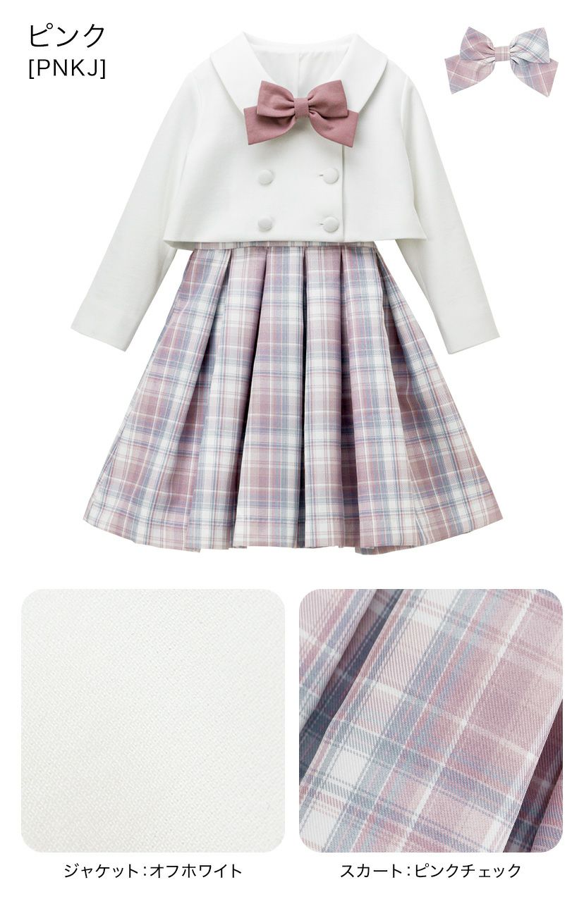 入学式女の子スーツ5