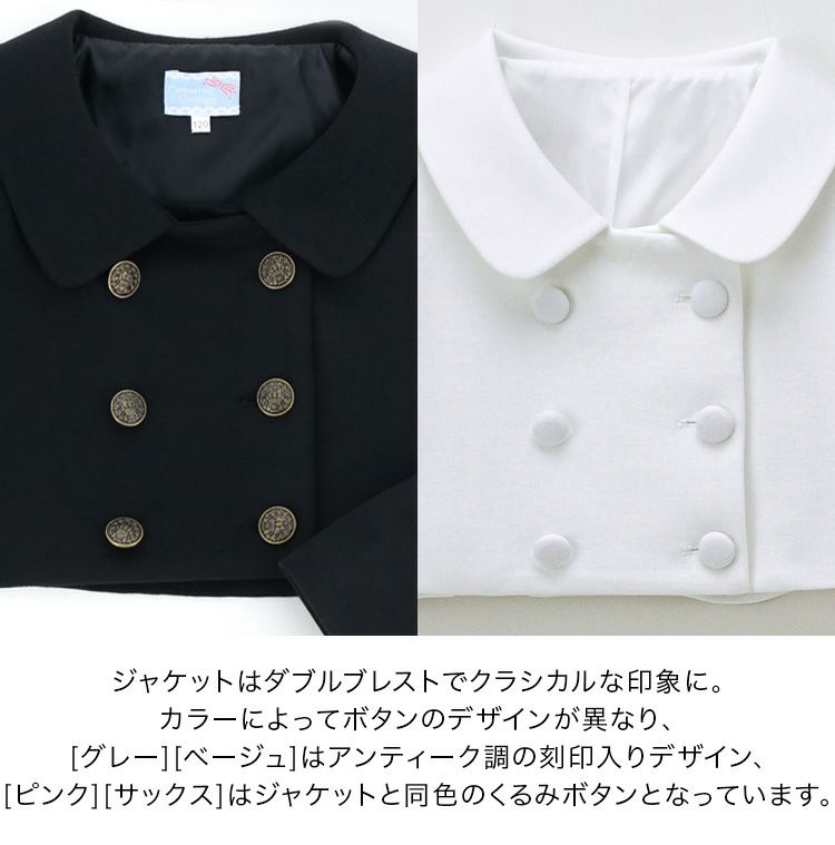 グリーンレーベル 110 フォーマル グレンチェック スカート ボレロ 新品 T/W グレンチェック ジャンパースカート