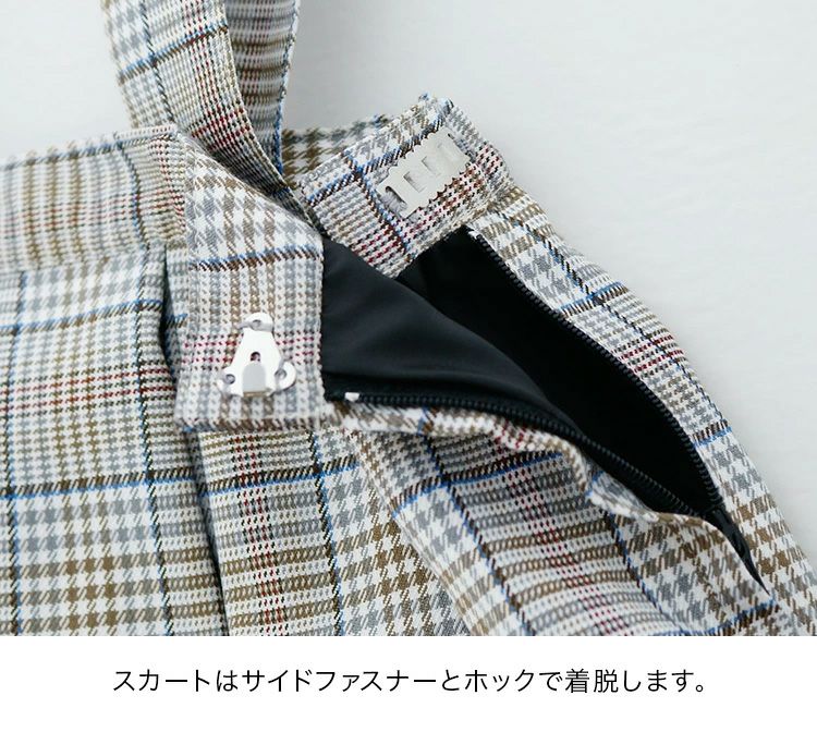 入学式女の子スーツチェックスカート＆ボレロジャケットセットリボン付き[110120130cmグレー黒ベージュ紺グレンチェックサスペンダースカート子供服卒園式ピアノの発表会かわいいキッズスーツ楽天通販]キャサリンコテージ