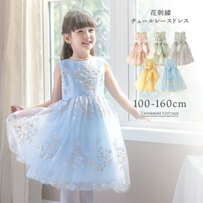 送料無料<br>【目玉セール】【再入荷なし・在庫限り】花刺繍チュールレースドレスTAK