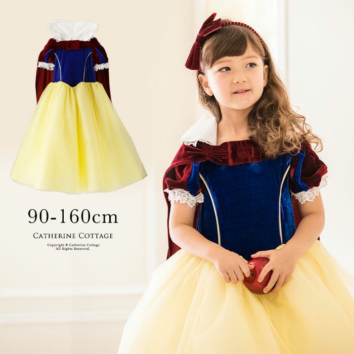 「新品」160cm白雪姫 キッズ コスプレ ドレス ハロウィン衣装