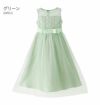 キッズドレスロング結婚式発表会子供ドレスデコルテシースルーレースロングドレス110120130140150160