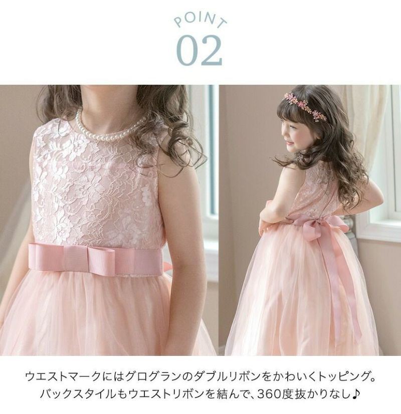 キッズ　ロング　ドレス　165 nt620-1.jpg