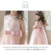 キッズドレスロング結婚式発表会子供ドレスデコルテシースルーレースロングドレス110120130140150160