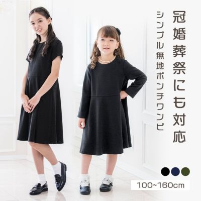 刺繍パフスリーブ 100トップス スカート 子供服 女の子 ドレス ワンピースf