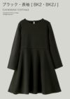キッズフォーマルシンプルワンピース女の子半袖長袖[110120130cmブラック黒ネイビー紺カーキ赤グレーピンクベージュパープル]法事葬儀卒園式入学式冠婚葬祭正装礼服子供服