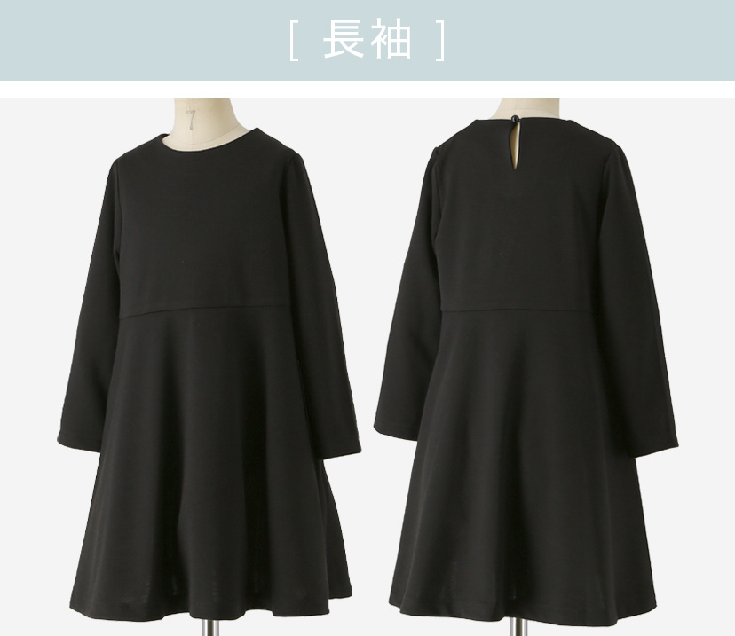 キッズフォーマルシンプルワンピース女の子半袖長袖[110120130cmブラック黒ネイビー紺カーキ赤グレーピンクベージュパープル]法事葬儀卒園式入学式冠婚葬祭正装礼服子供服