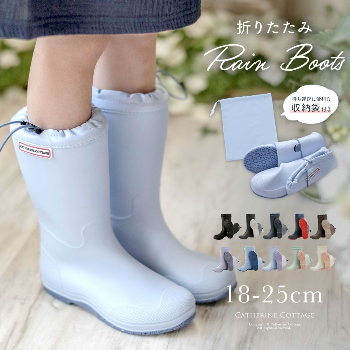 キッズレインブーツ丸めてコンパクトに持ち運べるパッカブル長靴！通学、旅行にキャンプにフェスに、もしもに備えるなら折りたためる携帯用長靴が便利DE003