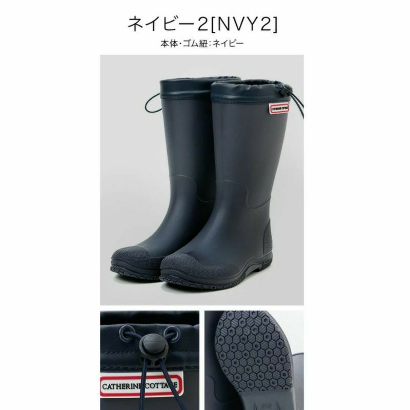 キッズ丸めてコンパクトに持ち運べるレインブーツ女の子男の子男女兼用[1819202122232425cmカーキネイビー紺]長靴携帯折りたたみパッカブルキャサリンコテージキャンプ旅行修学旅行アウトドアフェス送料無料[TS]24