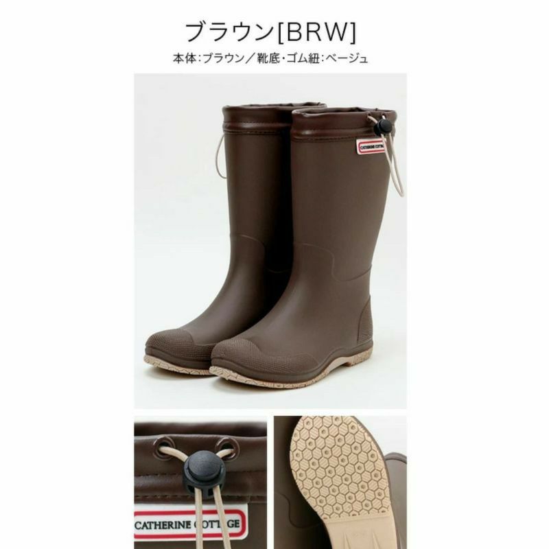 キッズ丸めてコンパクトに持ち運べるレインブーツ女の子男の子男女兼用[1819202122232425cmカーキネイビー紺]長靴携帯折りたたみパッカブルキャサリンコテージキャンプ旅行修学旅行アウトドアフェス送料無料[TS]24