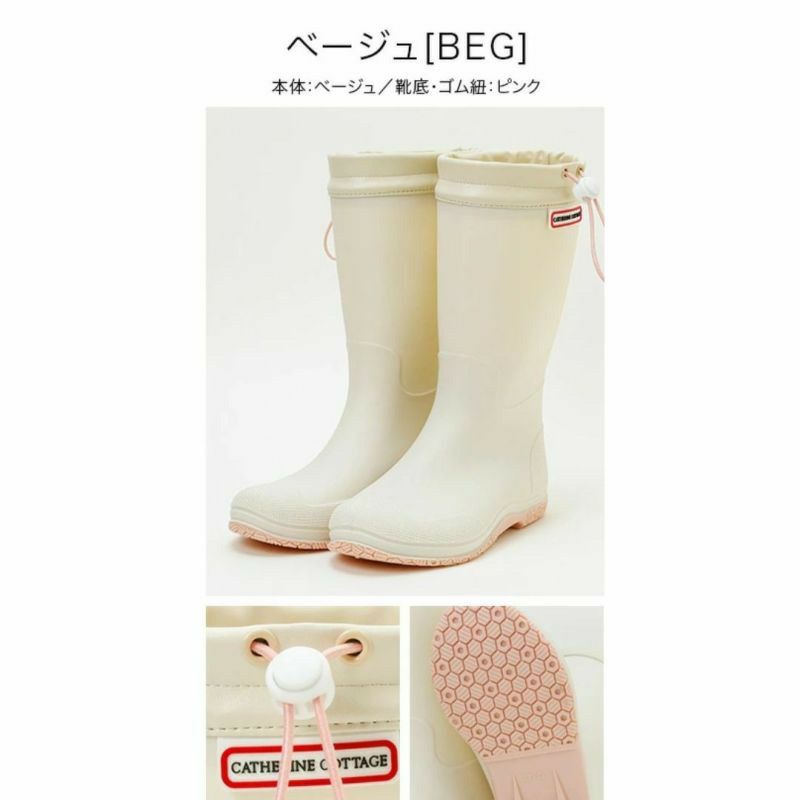 キッズ丸めてコンパクトに持ち運べるレインブーツ女の子男の子男女兼用[1819202122232425cmカーキネイビー紺]長靴携帯折りたたみパッカブルキャサリンコテージキャンプ旅行修学旅行アウトドアフェス送料無料[TS]24