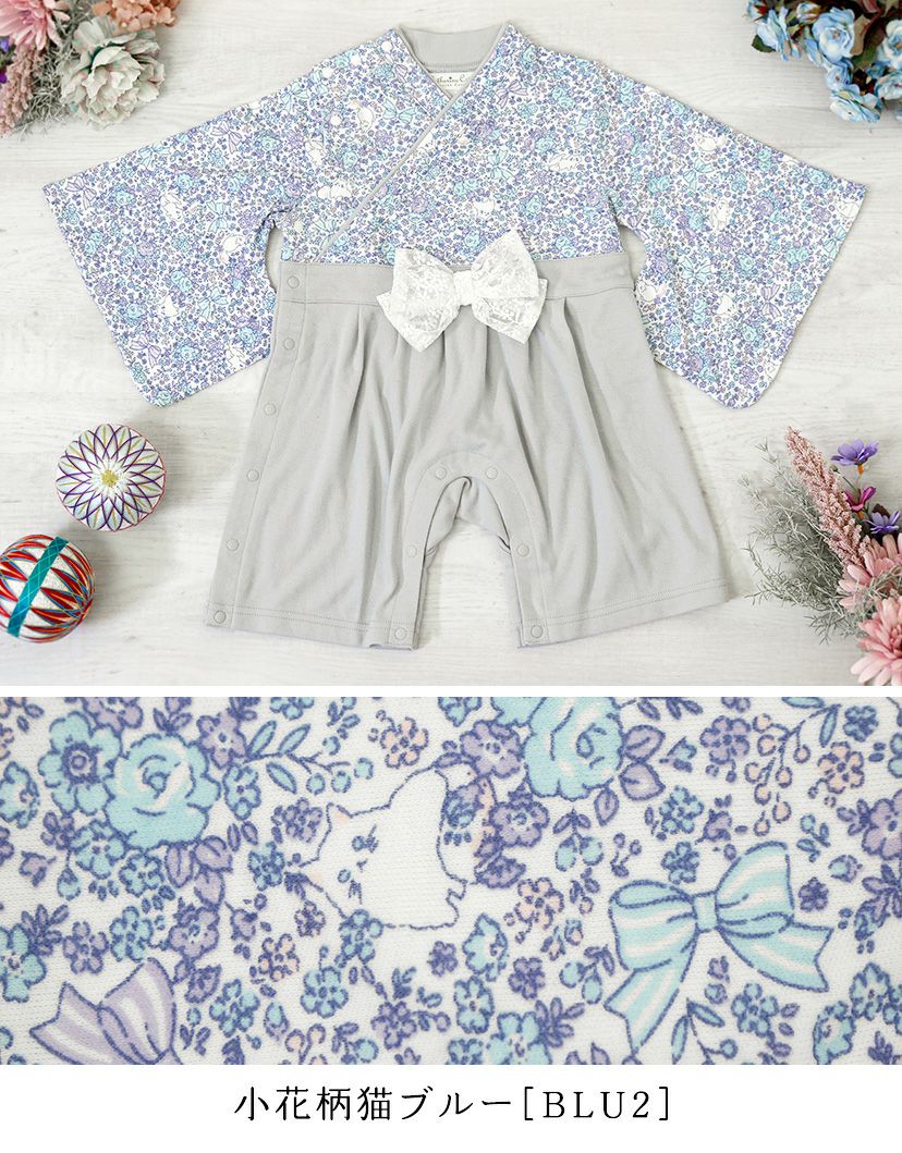 ひな祭り桃の節句ベビー服袴ロンパース女の子[708090cmお宮参りピンク紫はかま和服お宮参りお食い初めカバーオール花柄矢絣うさぎ和装初節句七五三結婚式0才1才2才出産祝いギフト]