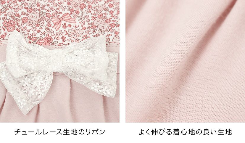 ひな祭り桃の節句ベビー服袴ロンパース女の子[708090cmお宮参りピンク紫はかま和服お宮参りお食い初めカバーオール花柄矢絣うさぎ和装初節句七五三結婚式0才1才2才出産祝いギフト]
