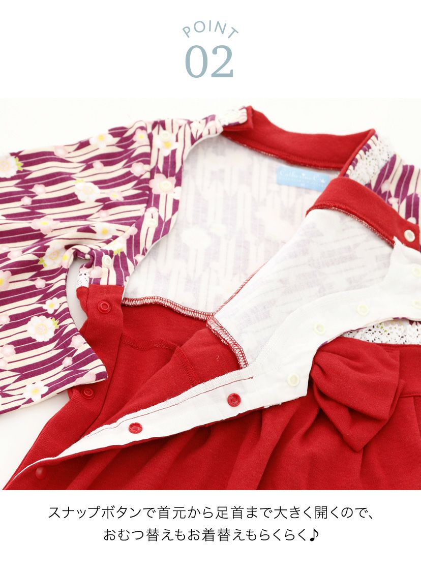 ひな祭り桃の節句ベビー服袴ロンパース女の子[708090cmお宮参りピンク紫はかま和服お宮参りお食い初めカバーオール花柄矢絣うさぎ和装初節句七五三結婚式0才1才2才出産祝いギフト]