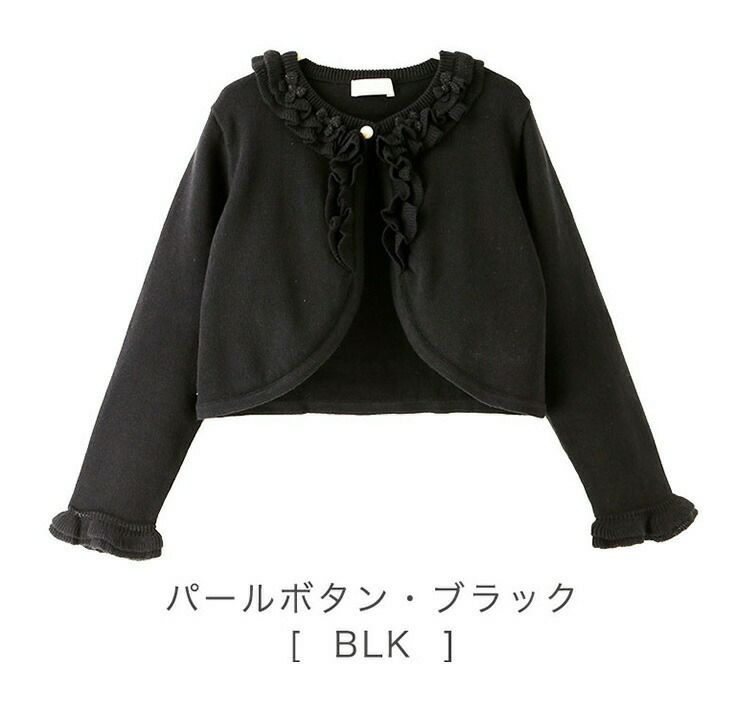 長袖ニットボレロ白