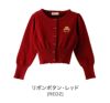 ボレロ子供結婚式ラメリボンニットボレロ長袖女の子[100110120130140cm白赤ピンクネイビー紺子供服キッズ綿100％カーディガン入学式卒園式七五三フォーマルピアノ発表会楽天通販]キャサリンコテージ