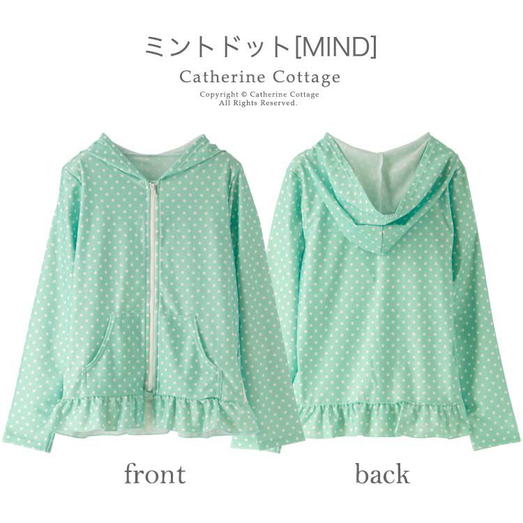 フリルラッシュガード女の子キッズおしゃれ長袖