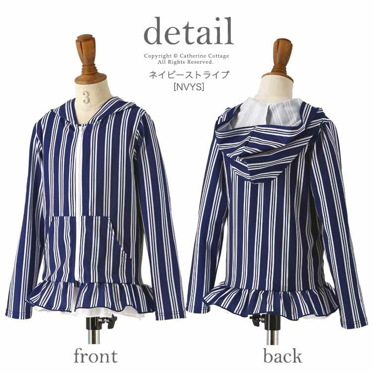 フリルラッシュガード女の子キッズおしゃれ長袖