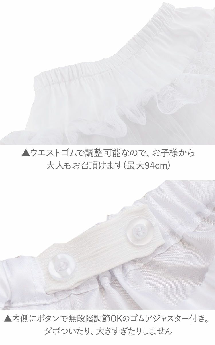 子どもドレスレースたっぷり