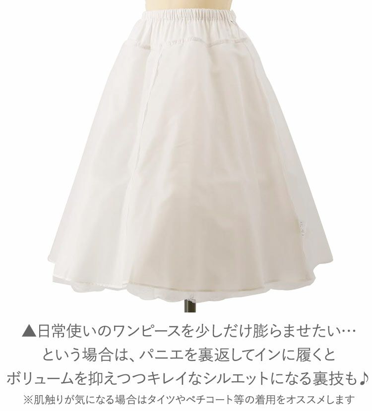 送料無料 【春の発表会・結婚式セール】 キッズロングドレスに！ レースたっぷりゴージャスパニエ60cm丈TAK