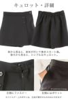 子供服【女の子】無地ボックスプリーツスカート[入学式卒業式女児キッズジュニア制服黒紺ネイビー130140150160165冠婚葬祭法事音楽会合唱コンクールボトムスブラックフォーマル日本製楽天通販]【キャサリンコテージ】