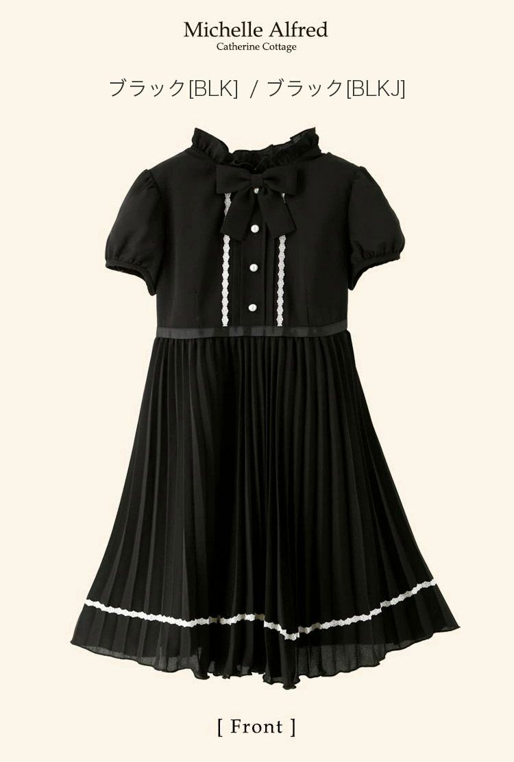 フォーマルワンピース子供半袖クリスタルプリーツワンピース[110120130140150160165cm黒ブラック]女の子入学式キッズ卒業式卒服ジュニア七五三ブラックフォーマル結婚式おしゃれ春夏秋子供服