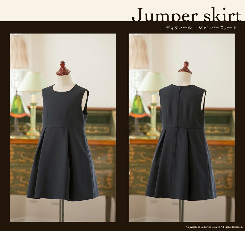 子供服女の子ドレス・スーツ（女の子用）セーラー衿スーツアンサンブル[ジャケット/ジャンパースカート/リボン][フォーマルキッズ紺115120130発表会受験面接七五三卒園式卒業式入学式子供フォーマル女の子]【キャサリンコテージ】